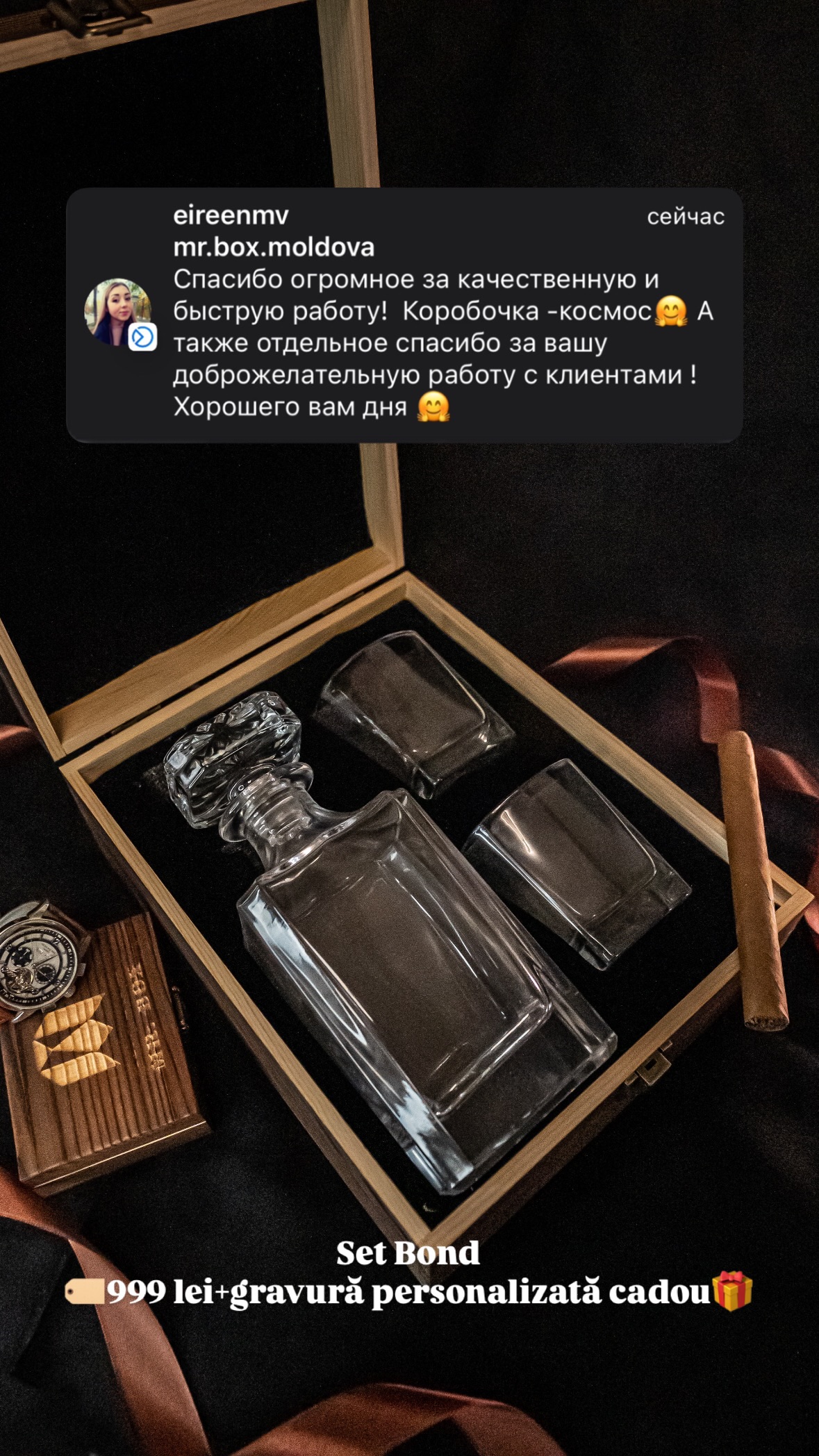 Отзыв клиента 3